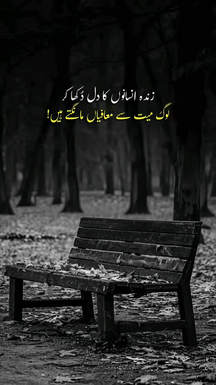 @Sanam ji