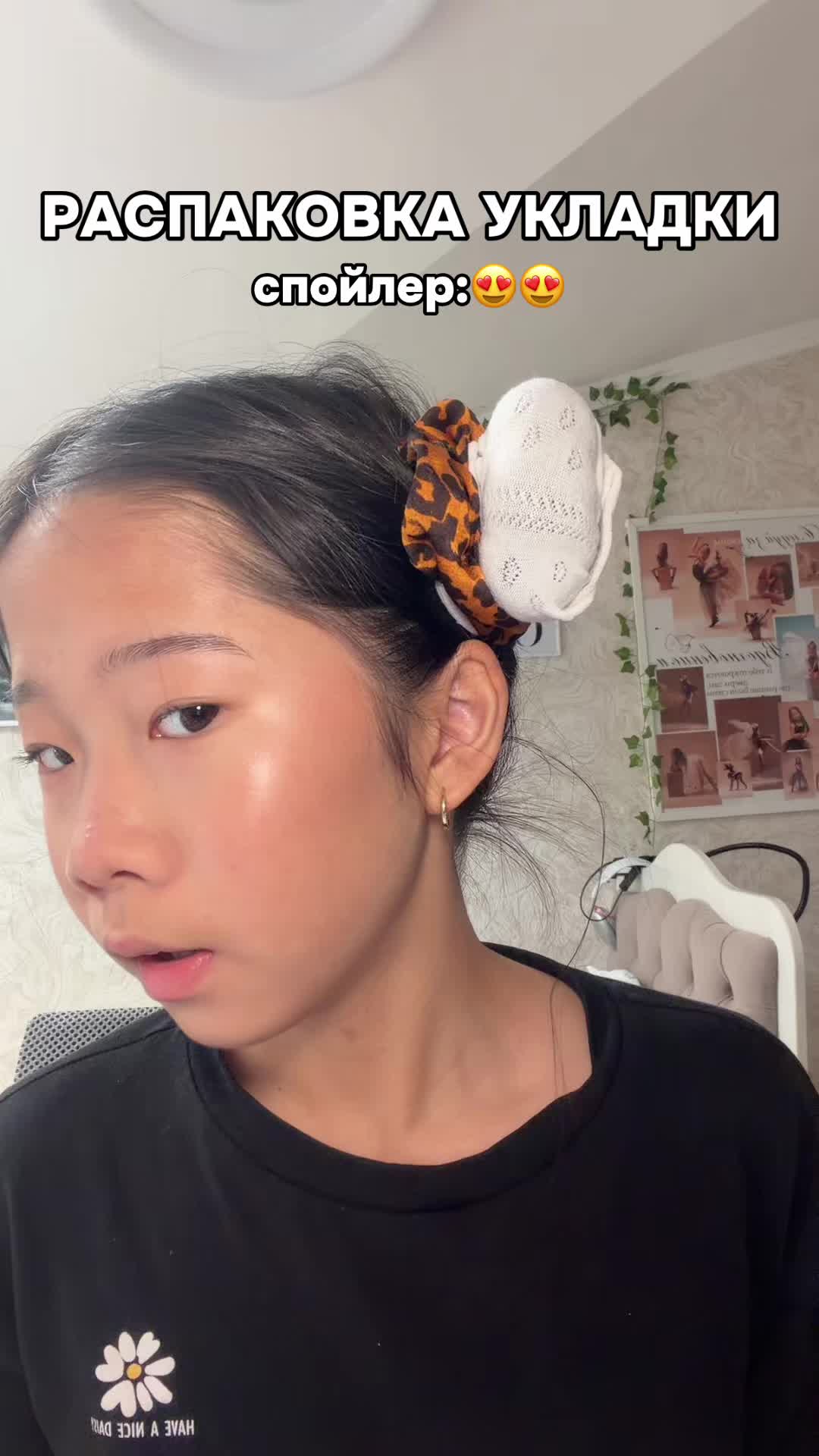 @Yulchik🧁