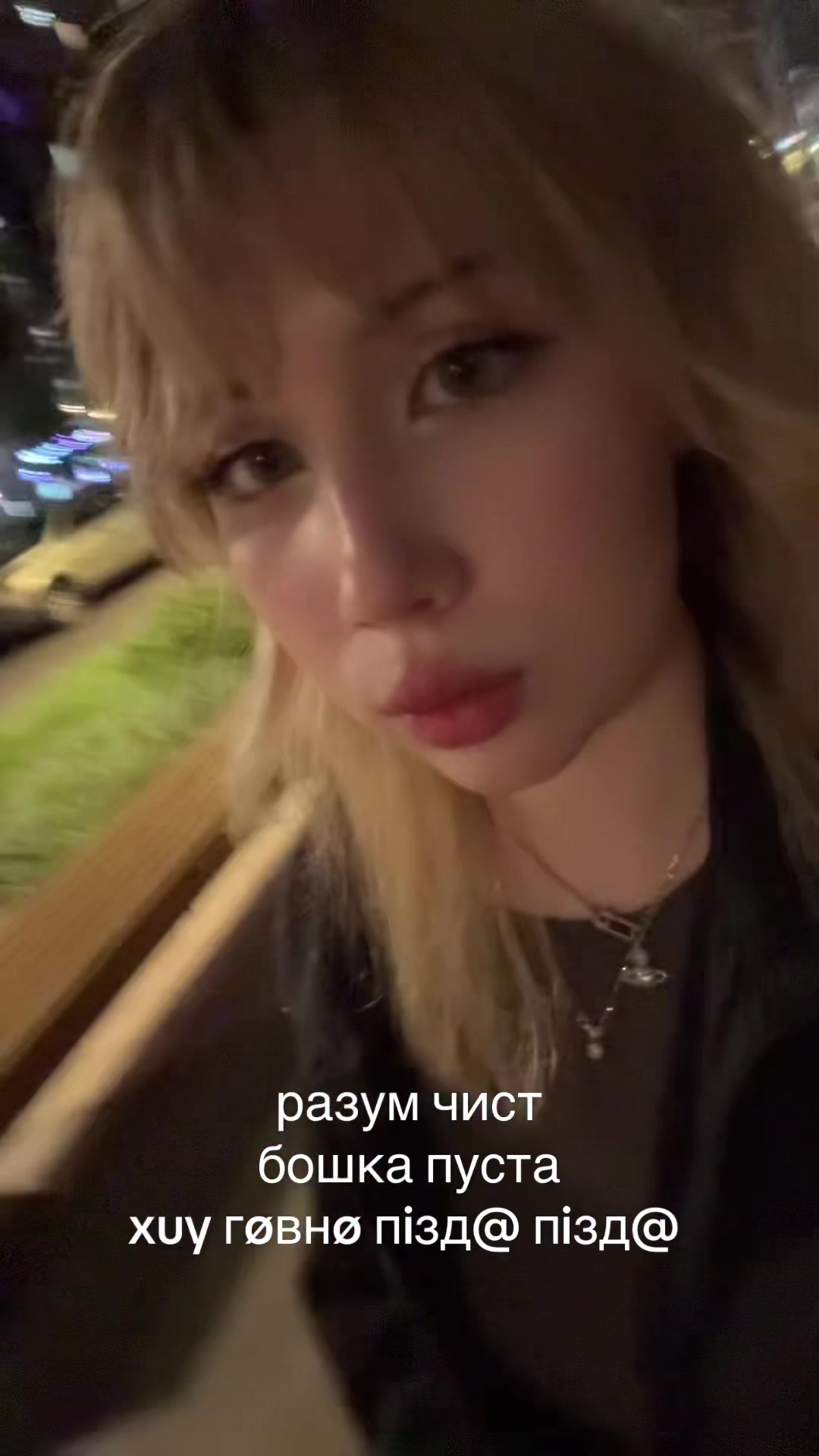 @ваумяудура
