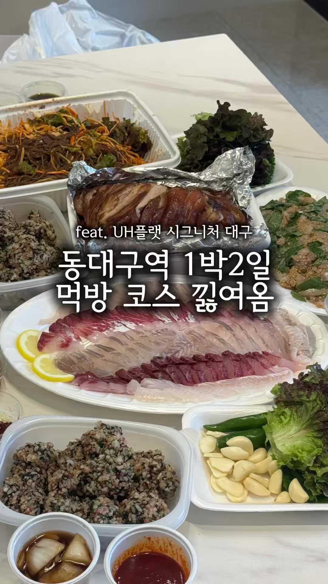 @Sez쎄즈