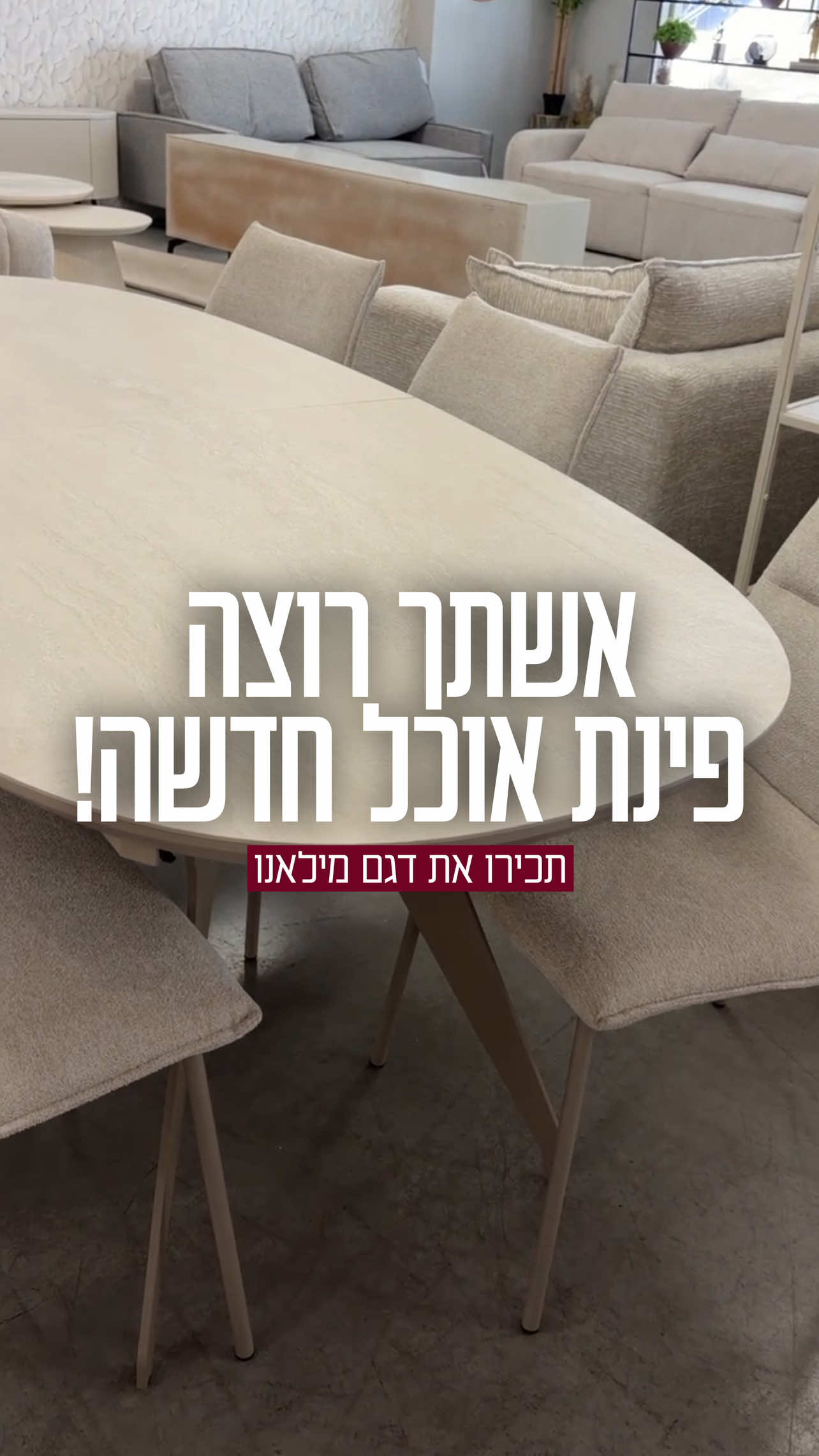 @Home Decor • הום דקור