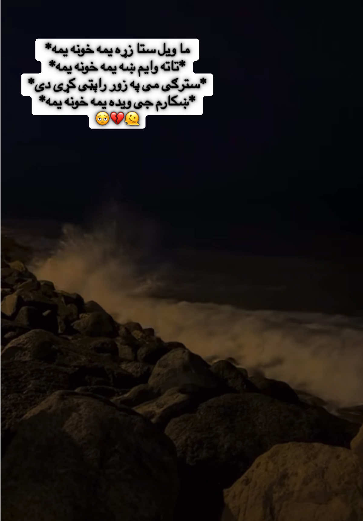 @𝙎𝙏𝘼 𝙄𝙉𝙏𝘼𝙕𝘼𝙍 💔