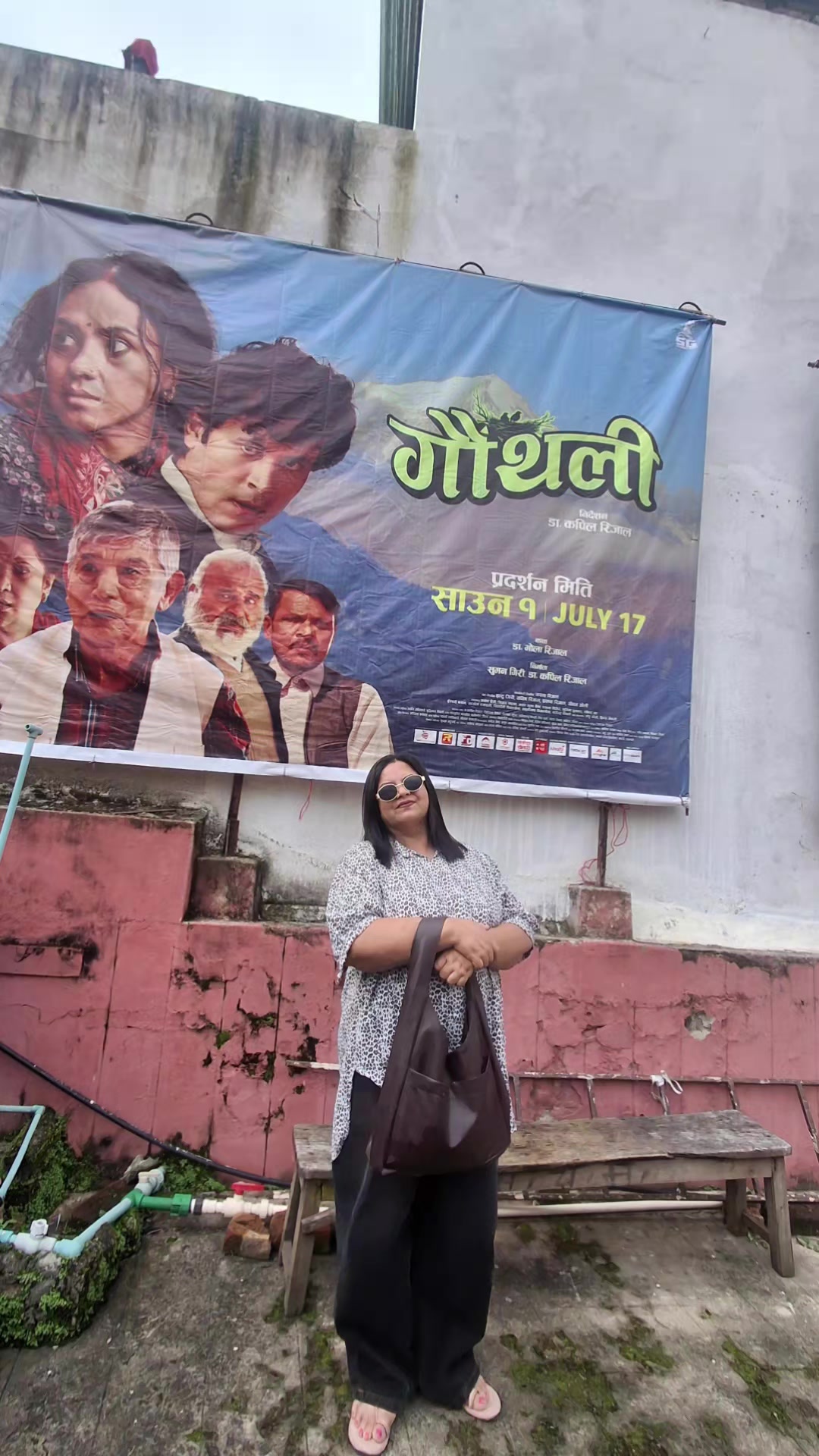 @सपना को सन्सार