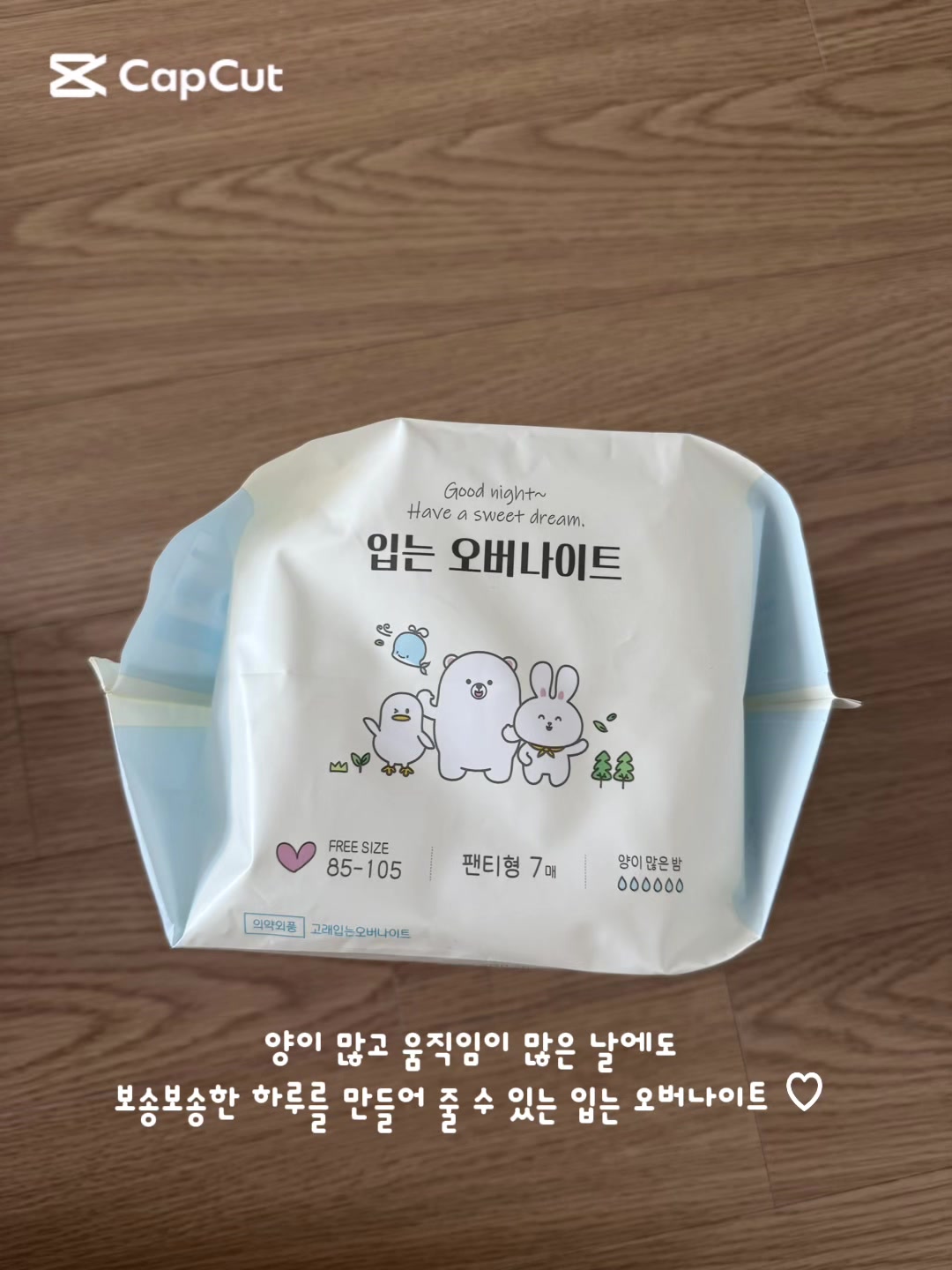 @정잉잉
