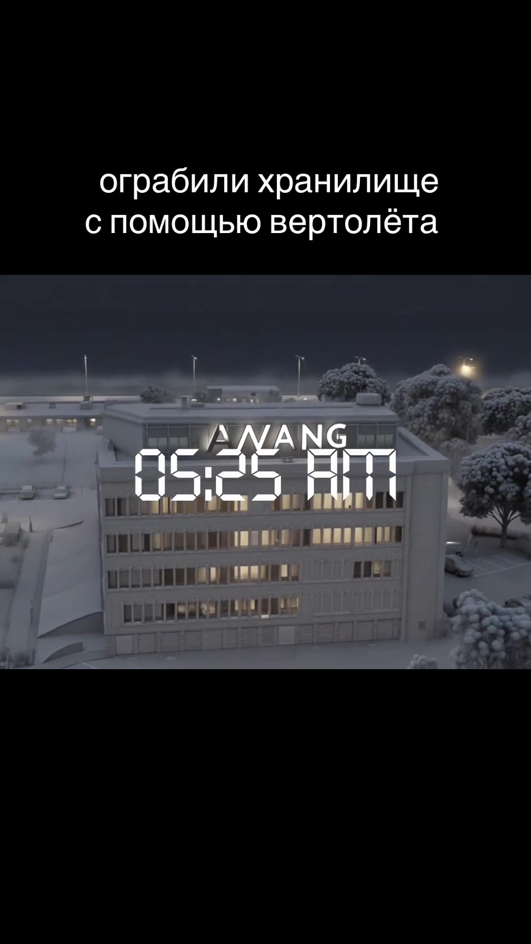 @Ютюб канал : КРАЙМФАЙЛ ru