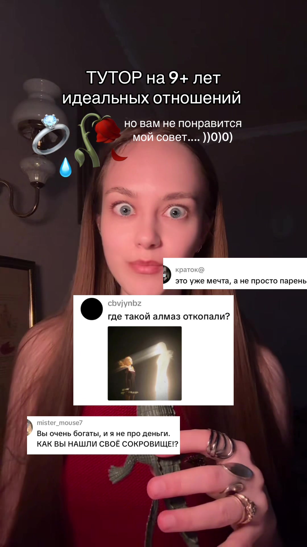 @tg --- аверлина