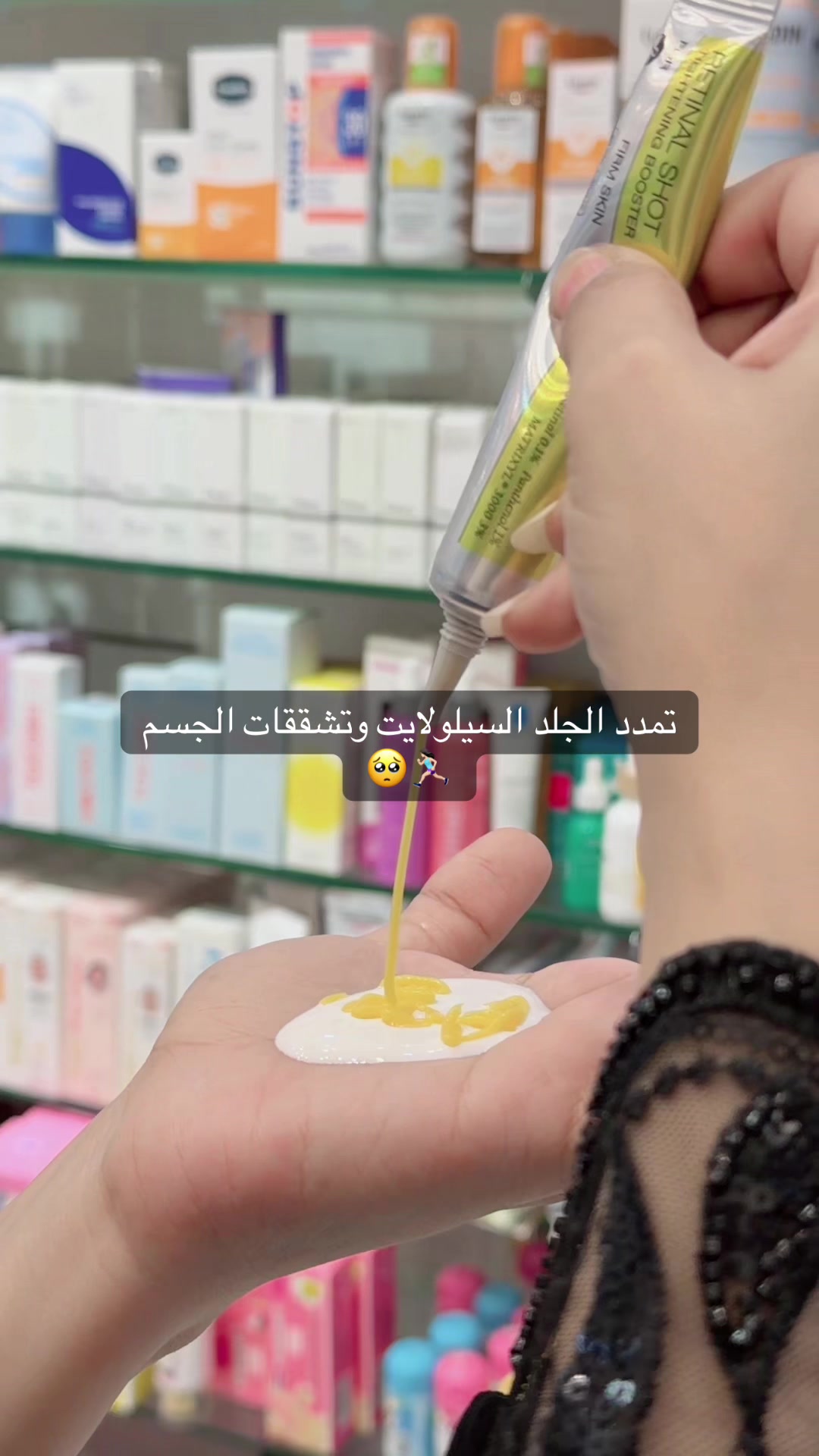 @عناية وأفكار