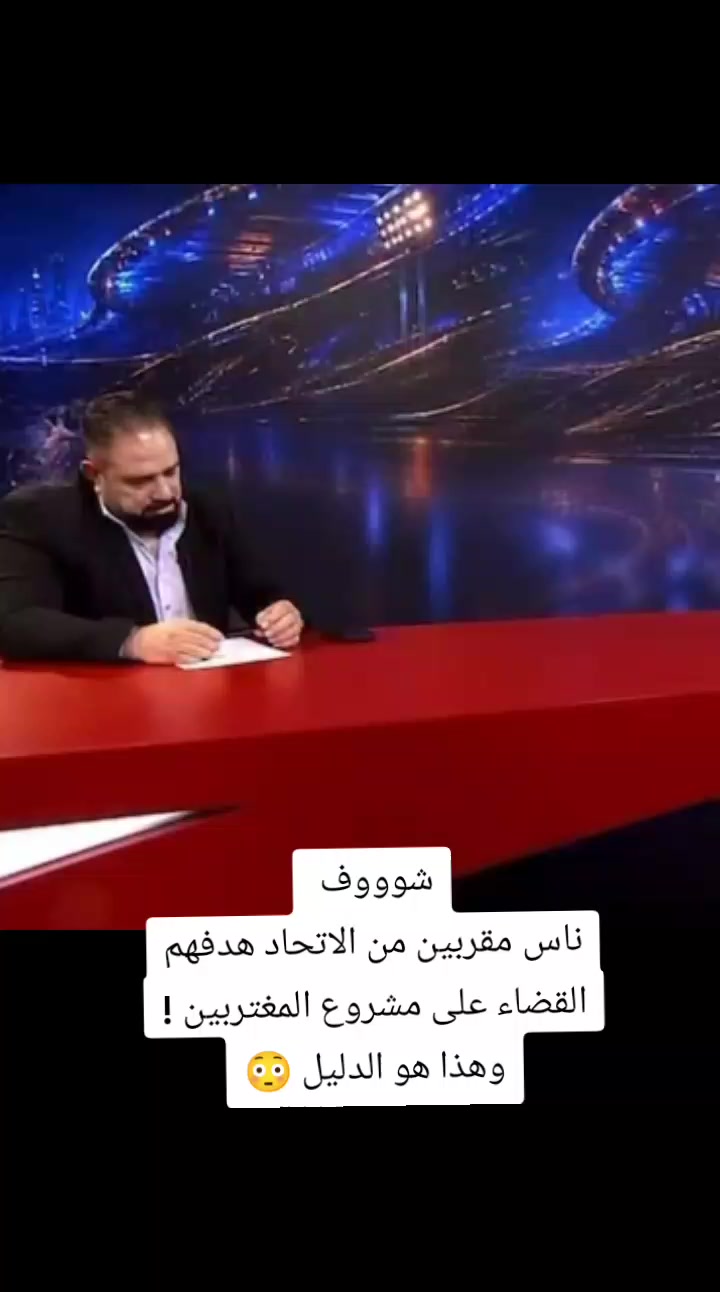 @ملعب البصرة جذع نخلة