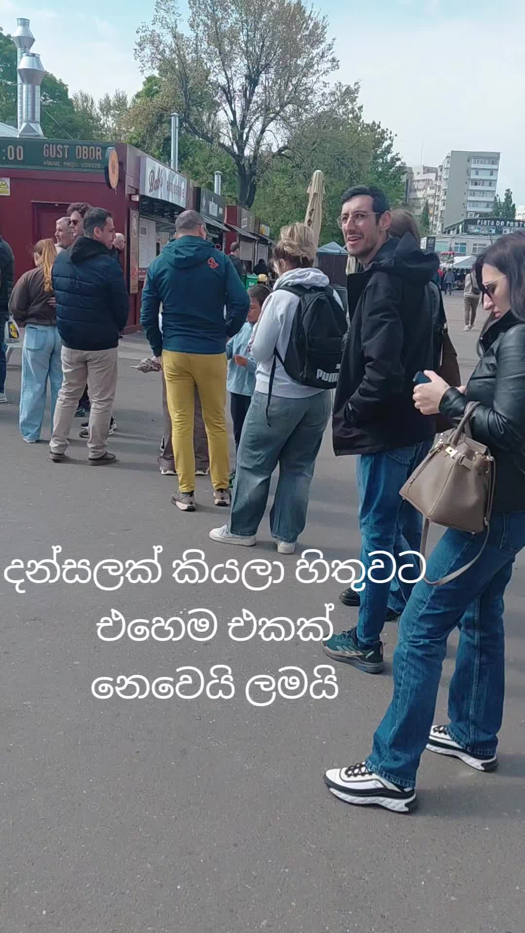 @Madu දකුණේ,🇱🇰🇷🇴 Bucurest
