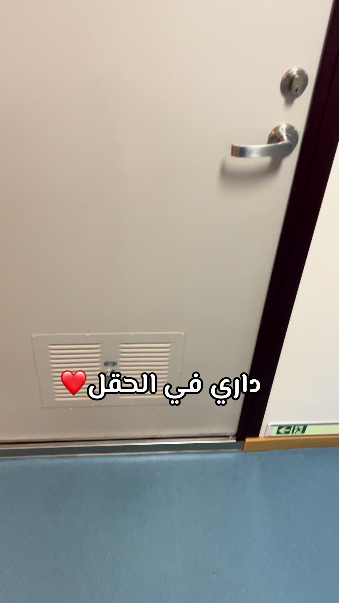 @الشيخ عطيه❤️