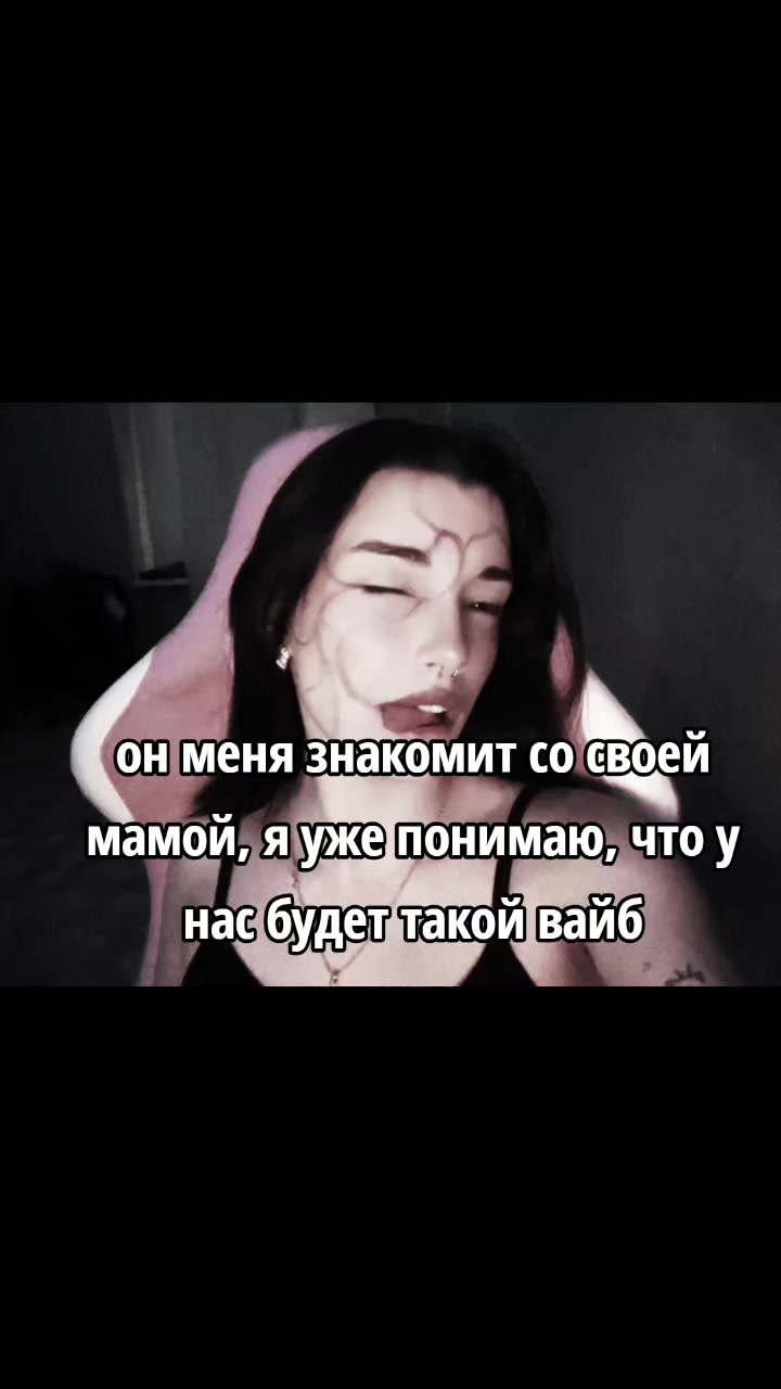 @Викус и чек