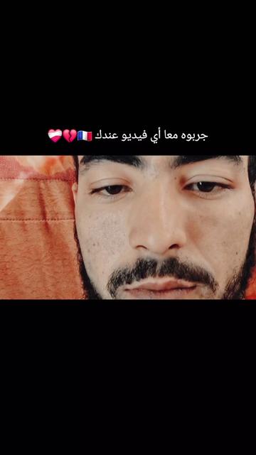 @tchitchou 🇹🇳❤️🇨🇵