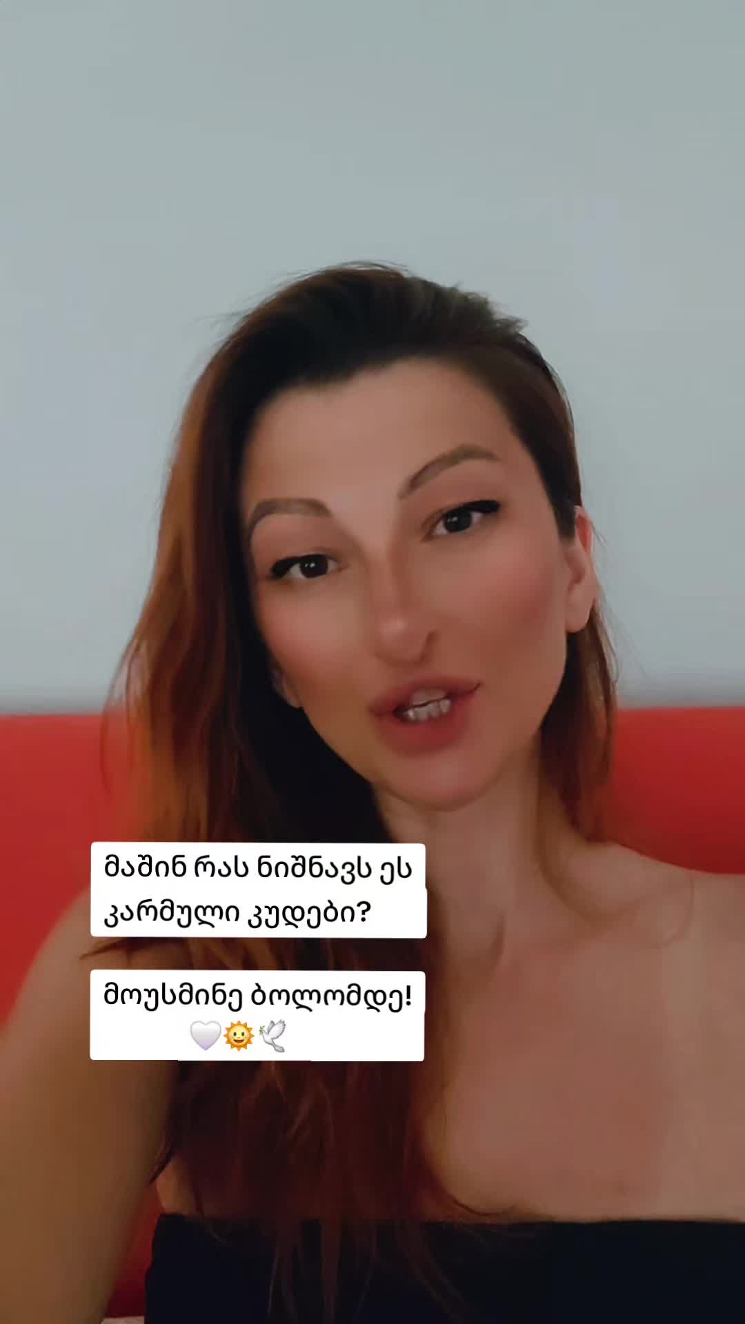 @MyMatrix ბიოენერგეტიკული რუკა