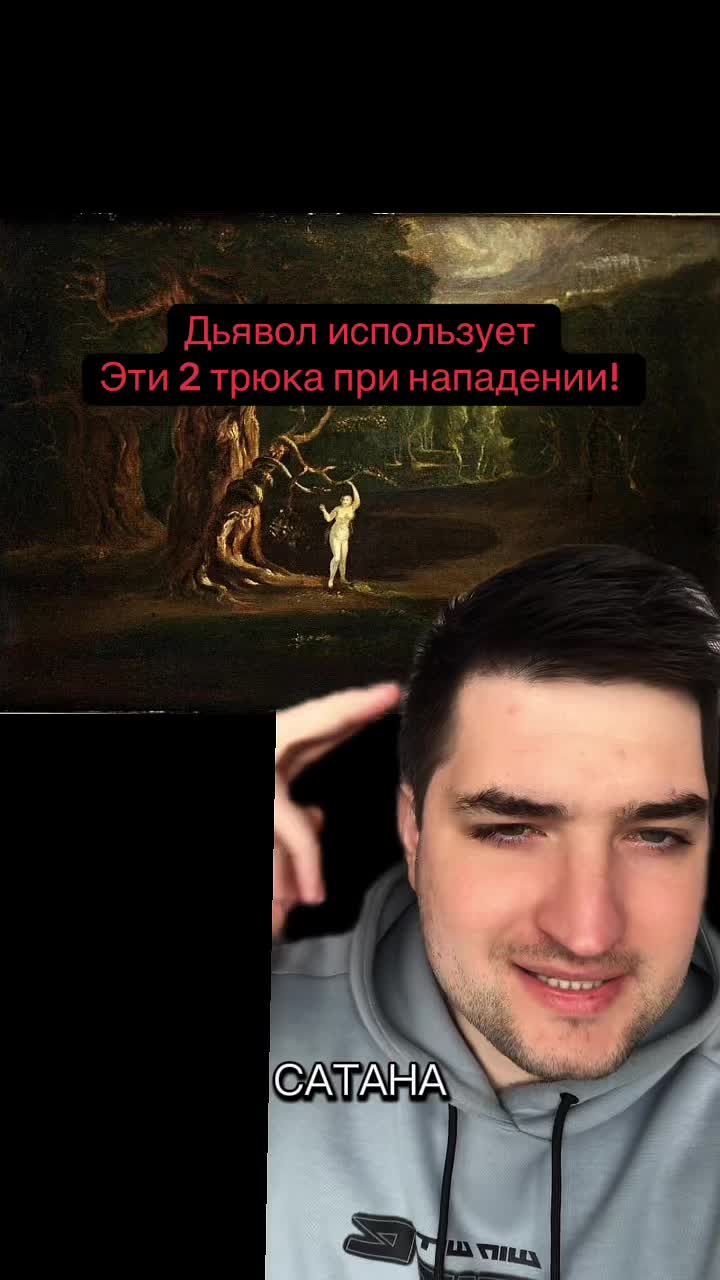 @Dovod Brat