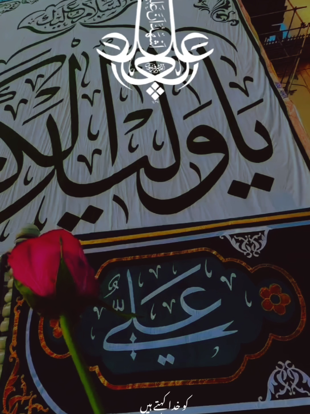 @Islamic Ethics