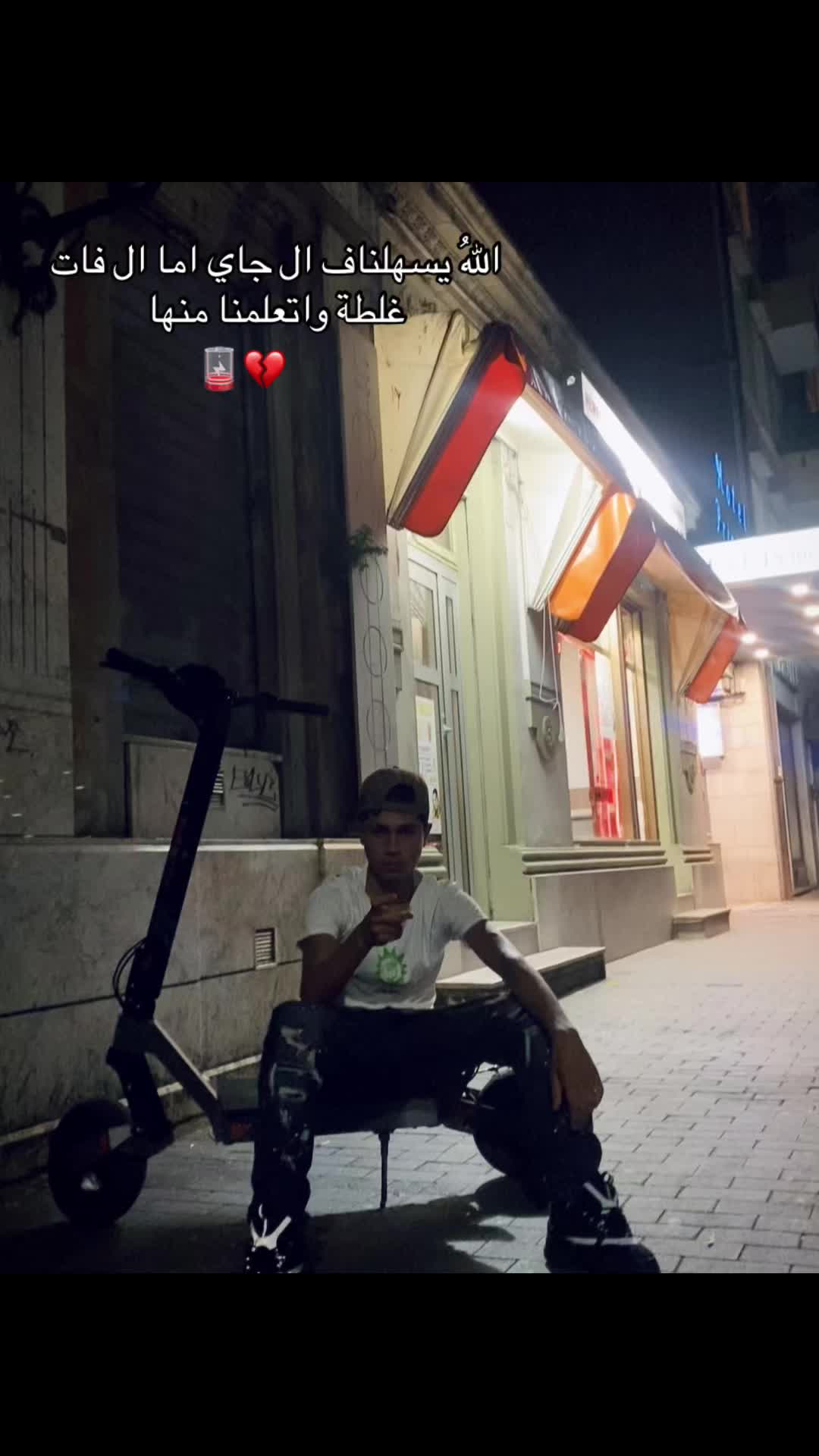 @﮼عموره 🇪🇬🐺