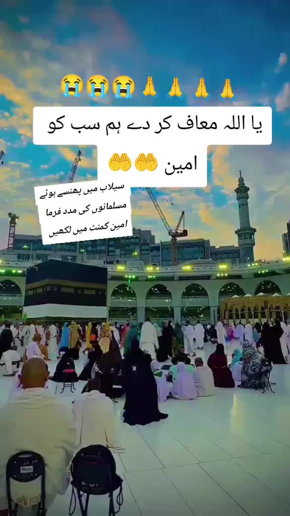 @Eshan 786