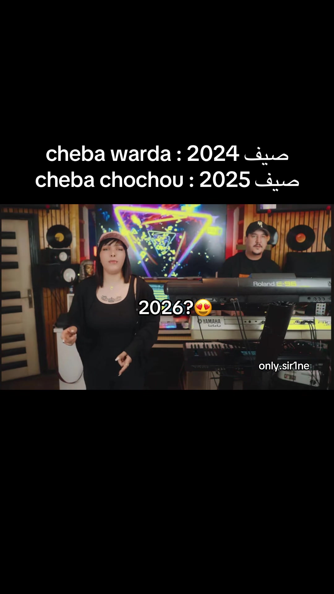 @𓆰 𝒮𝐼𝑅𝐼𝒩𝐸 🇩🇿