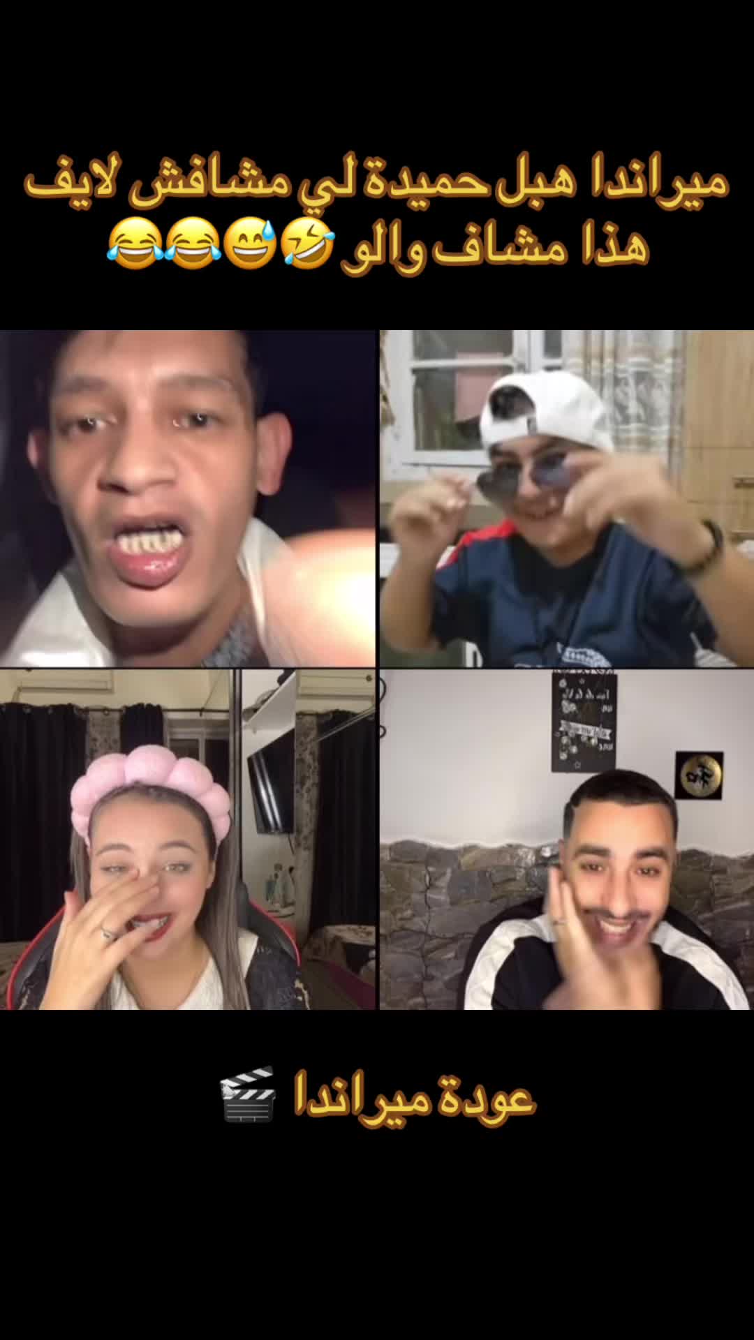 @مصمم ميراندة 🔴