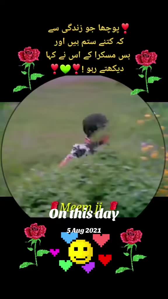 @🌹MeEm jEe SHeIkH میم جی 🌹Uk