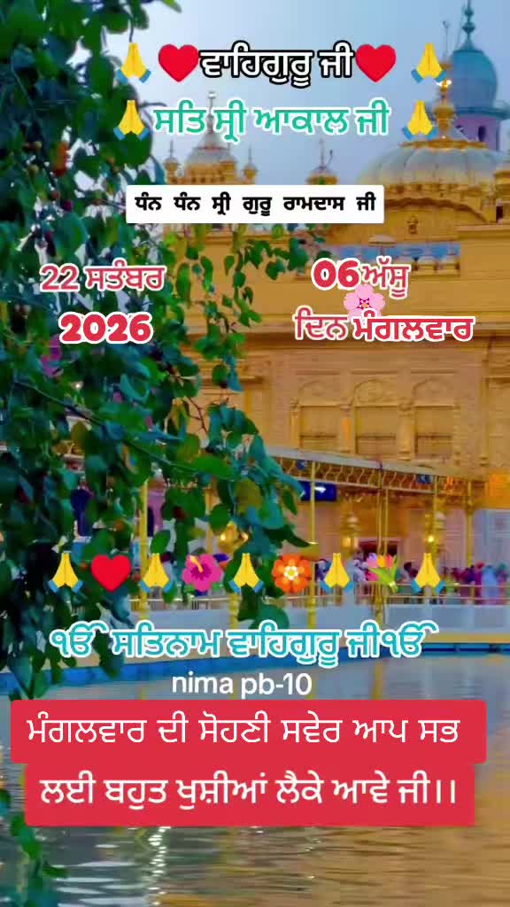 @Nirmal Singh Nima