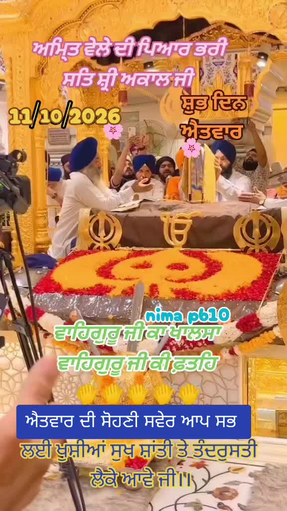 @Nirmal Singh Nima