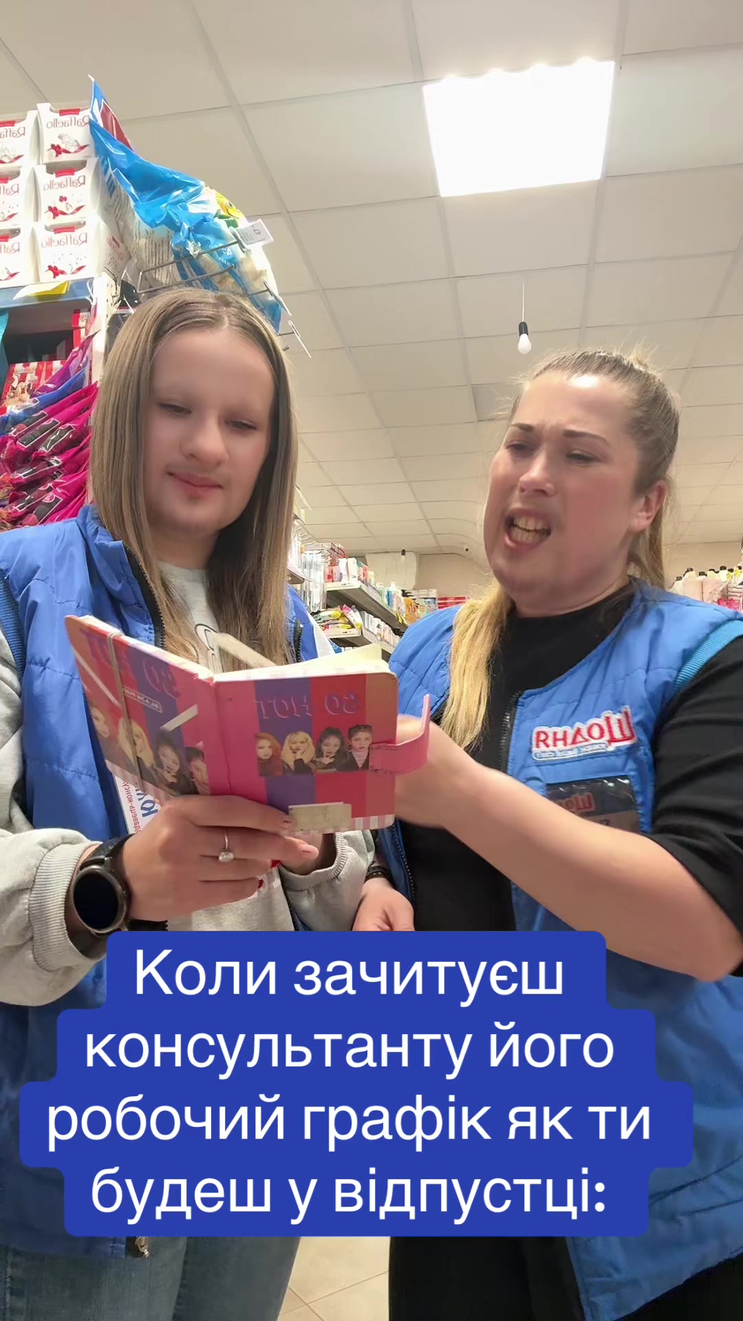 @Yana&Yulia