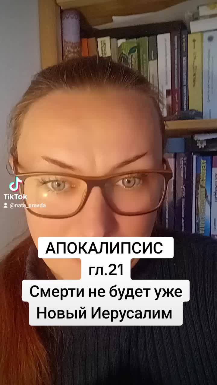 @Nata_Pravda4