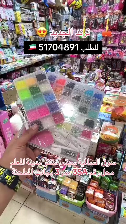 @๐ฐ๐ผูุตุฑ ุงูู
ุนูู
(ุงูุณุงูู
ูุฉ )๐ฐ๐ผ