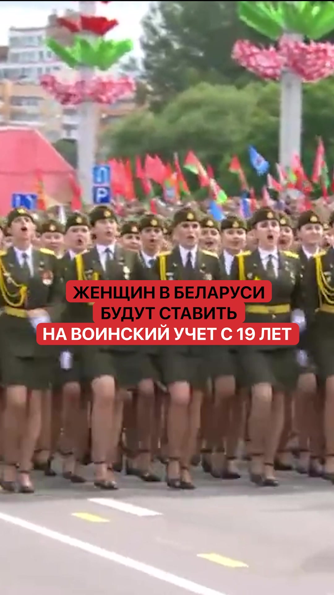 @belarusnovosti2