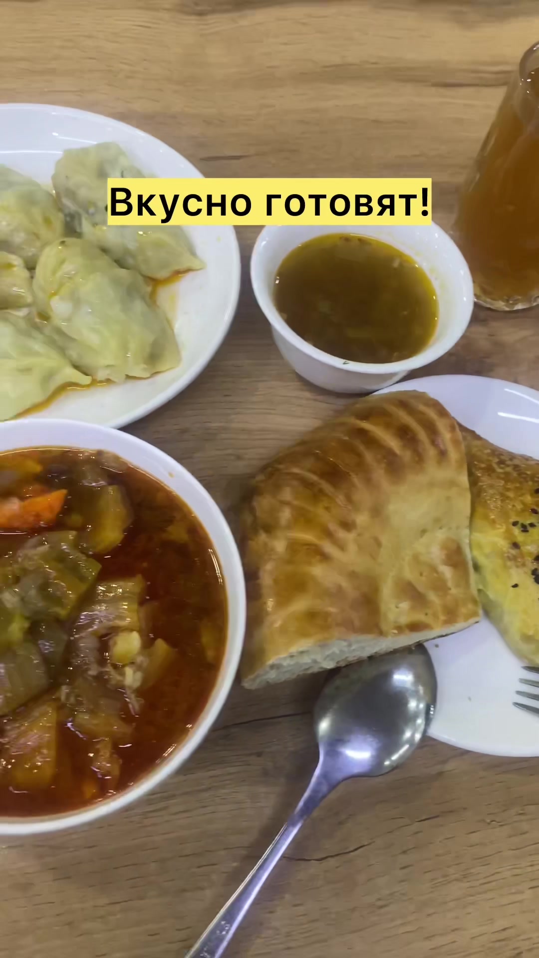 @Уральск Интересно