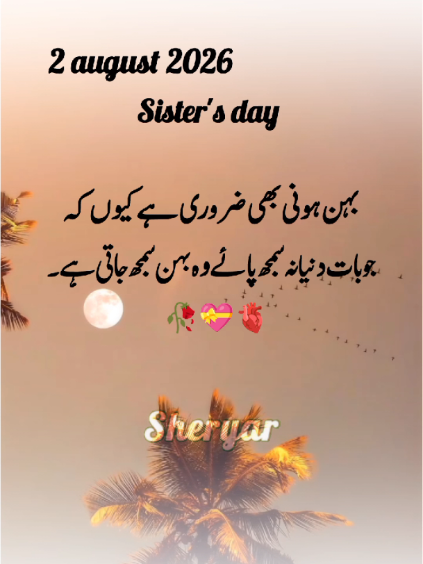 @sheryar