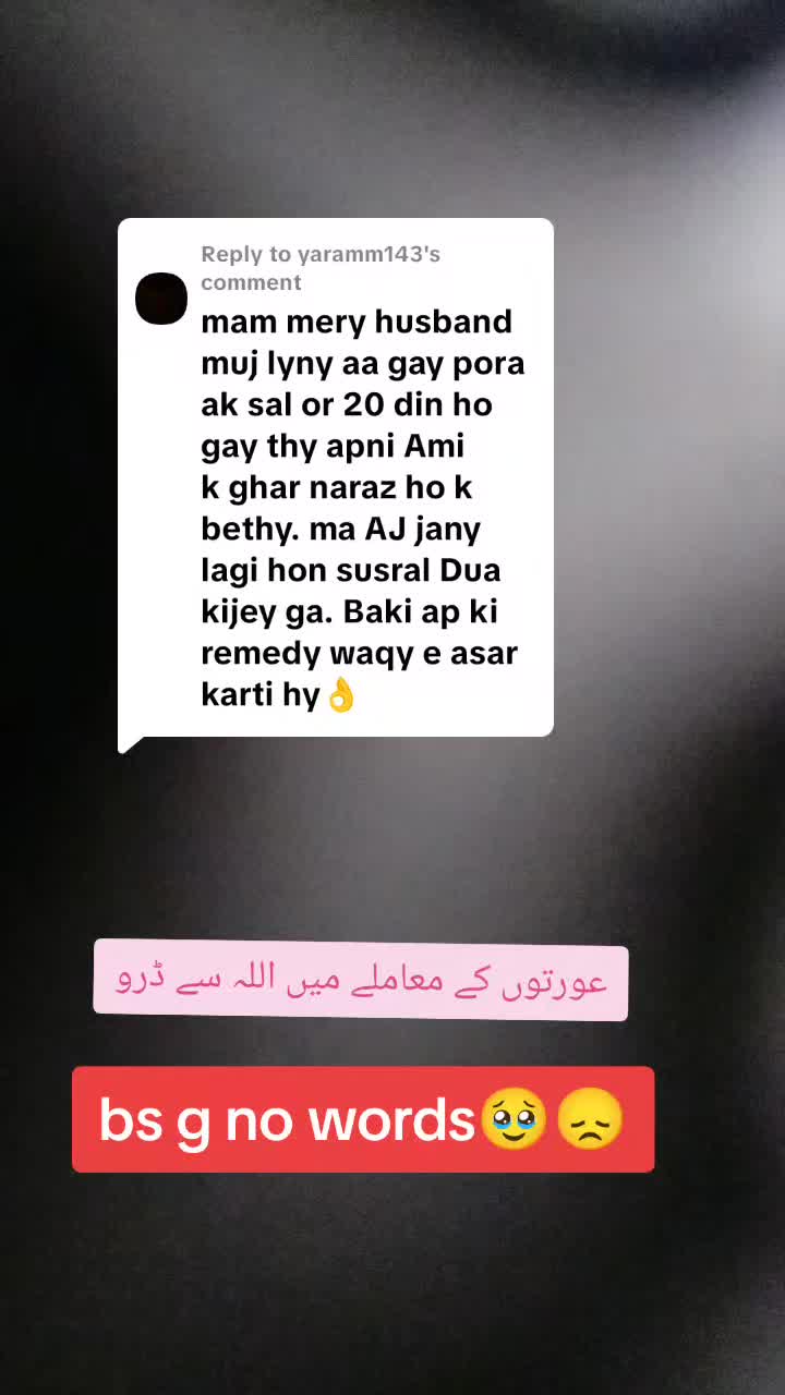 @cosmic connection
