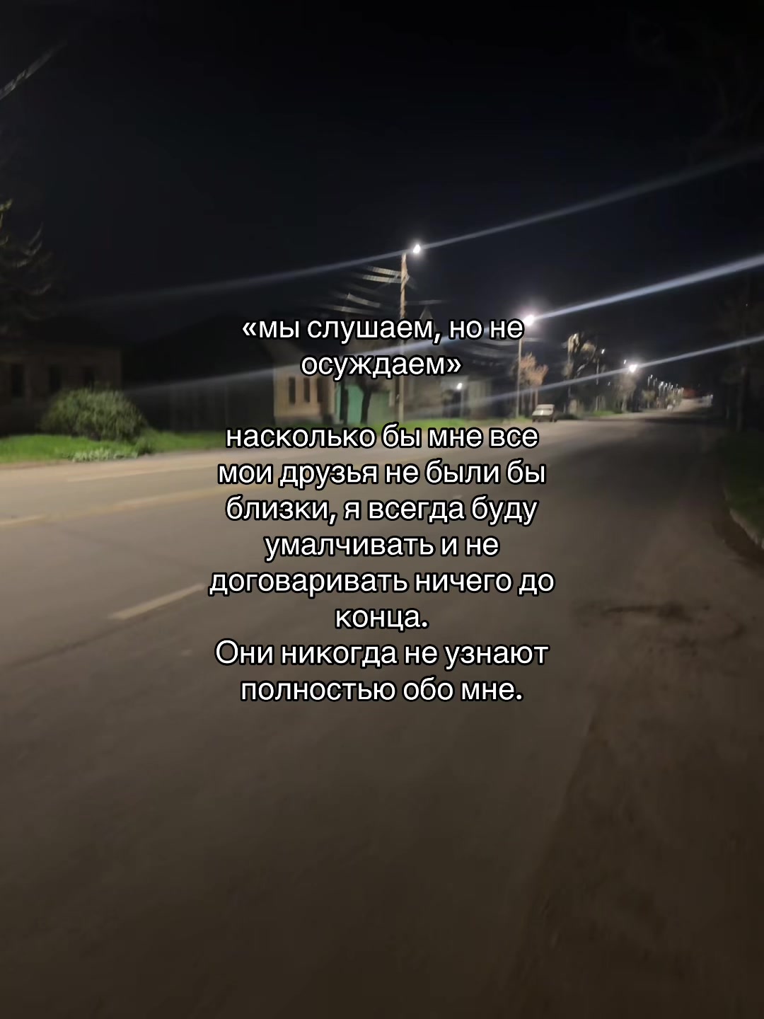 @Щп