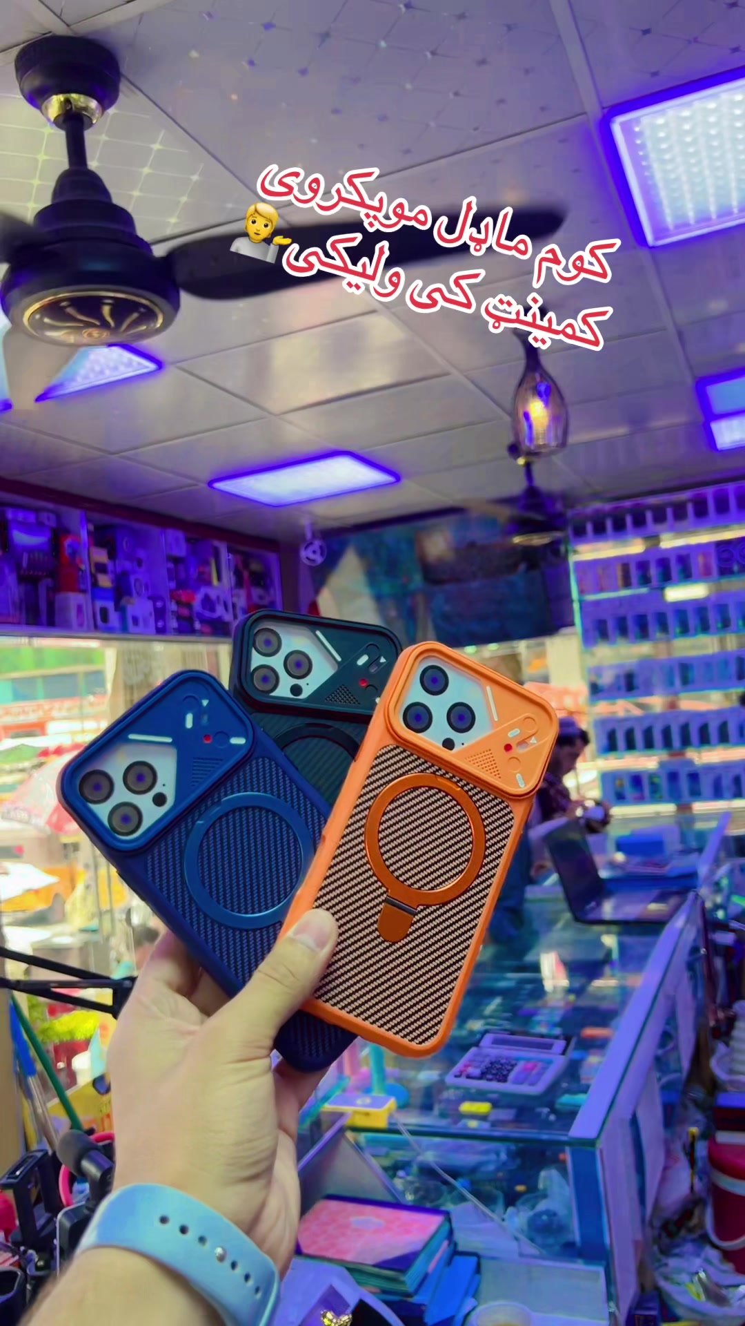 @ETTIFAQ MOBILE (LTD)