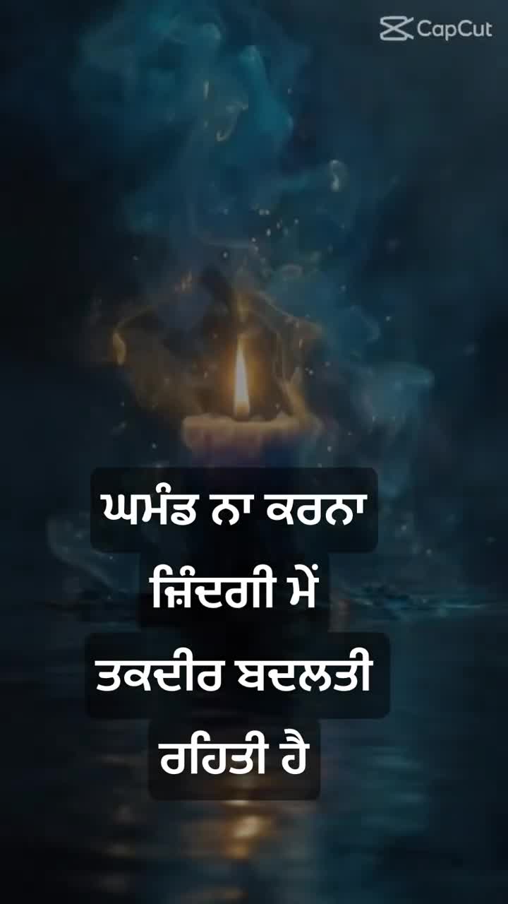 @Aman Mann Mann