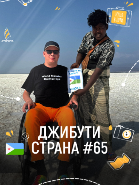 @Илья Желнов