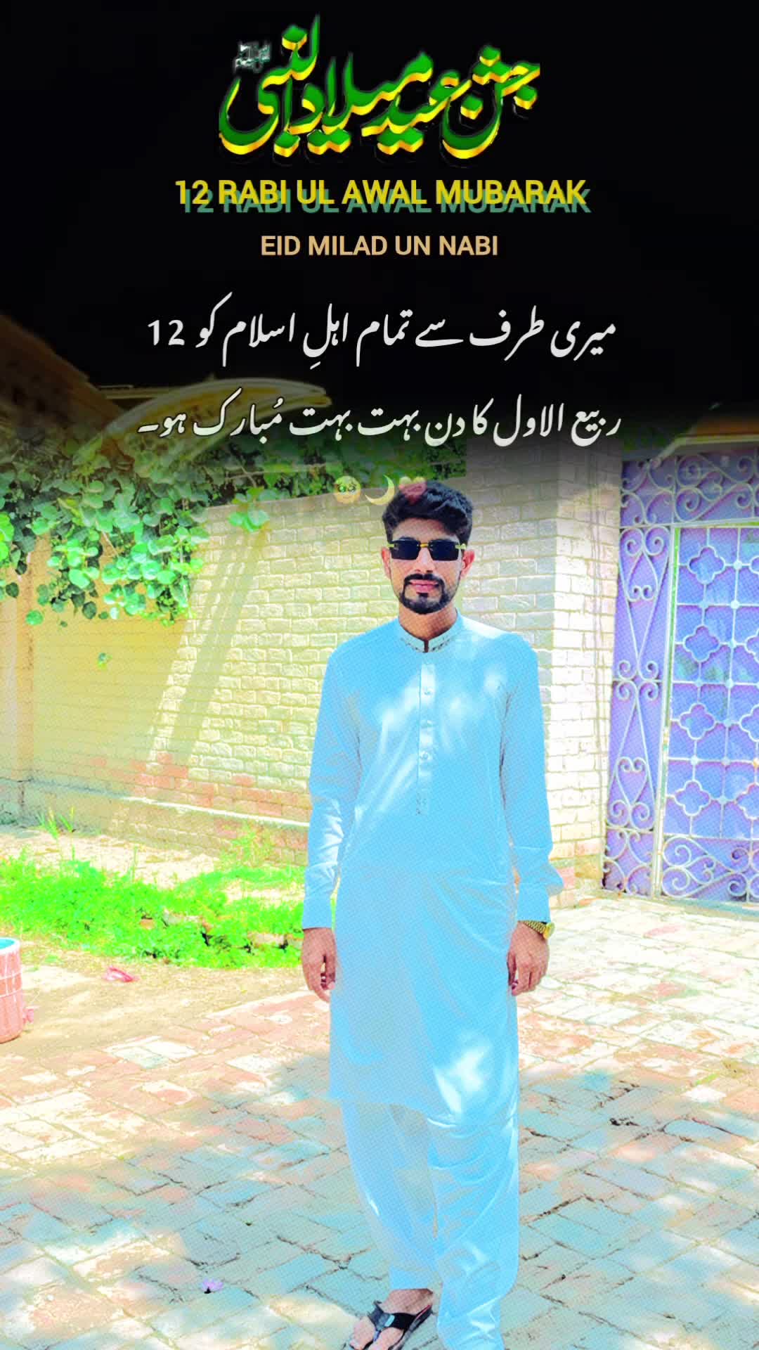 @حمزہ ضدی