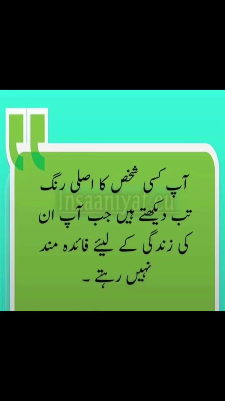 @Shazia_iqbal1234