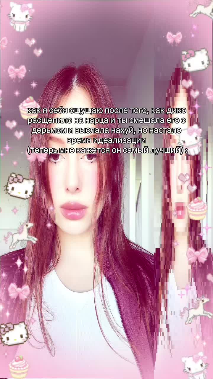 @Саша