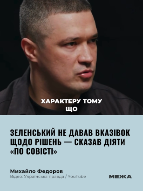 @МЕЖА
