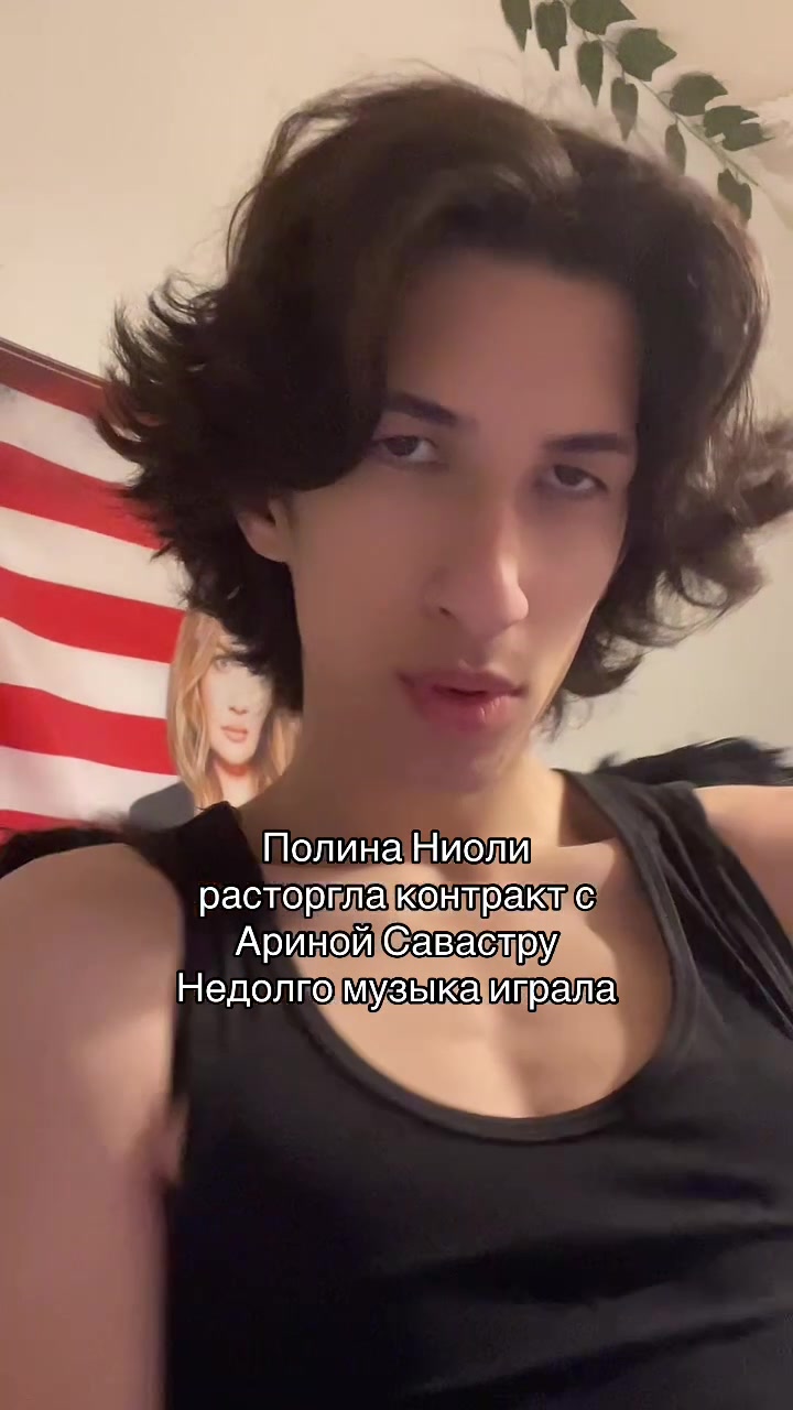 @Тgк: Не твой Артем