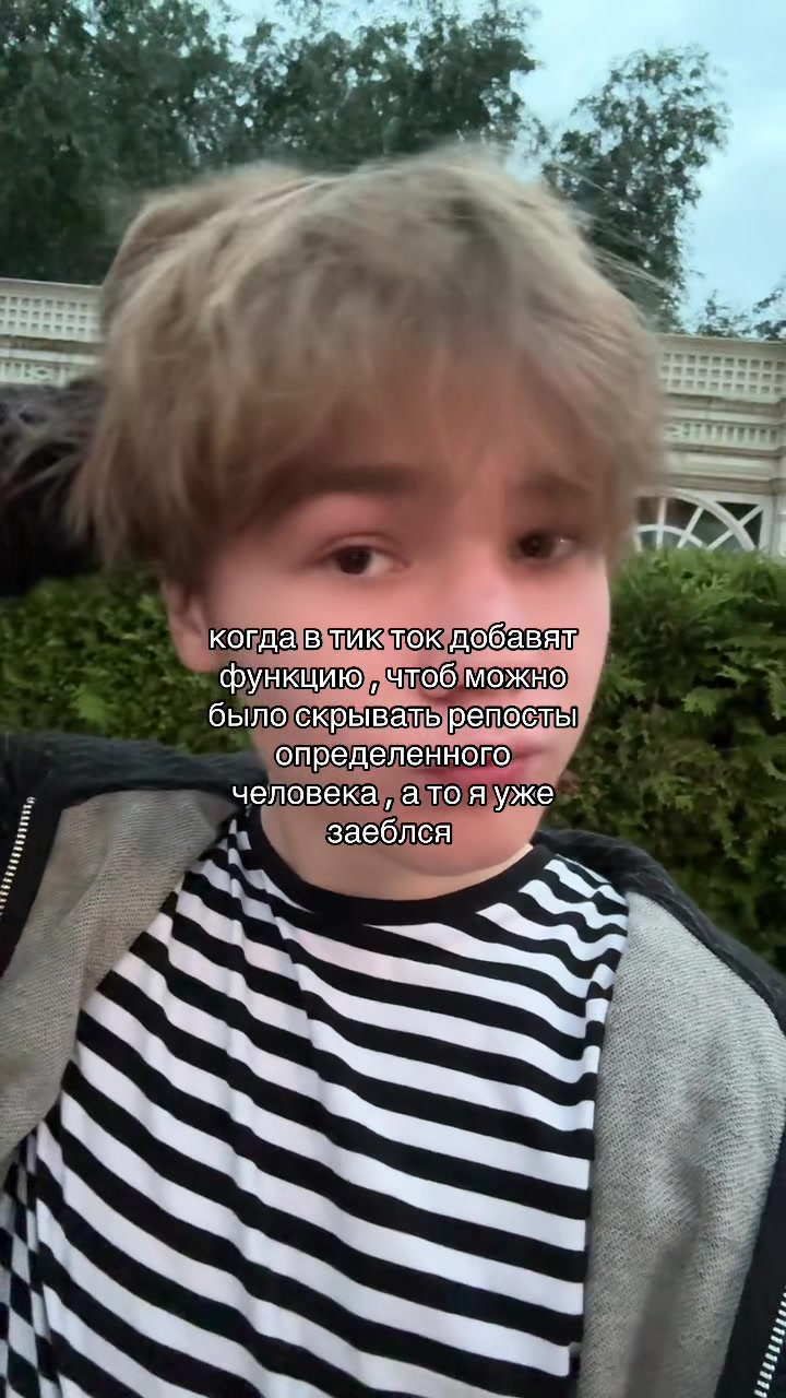 @ромчик