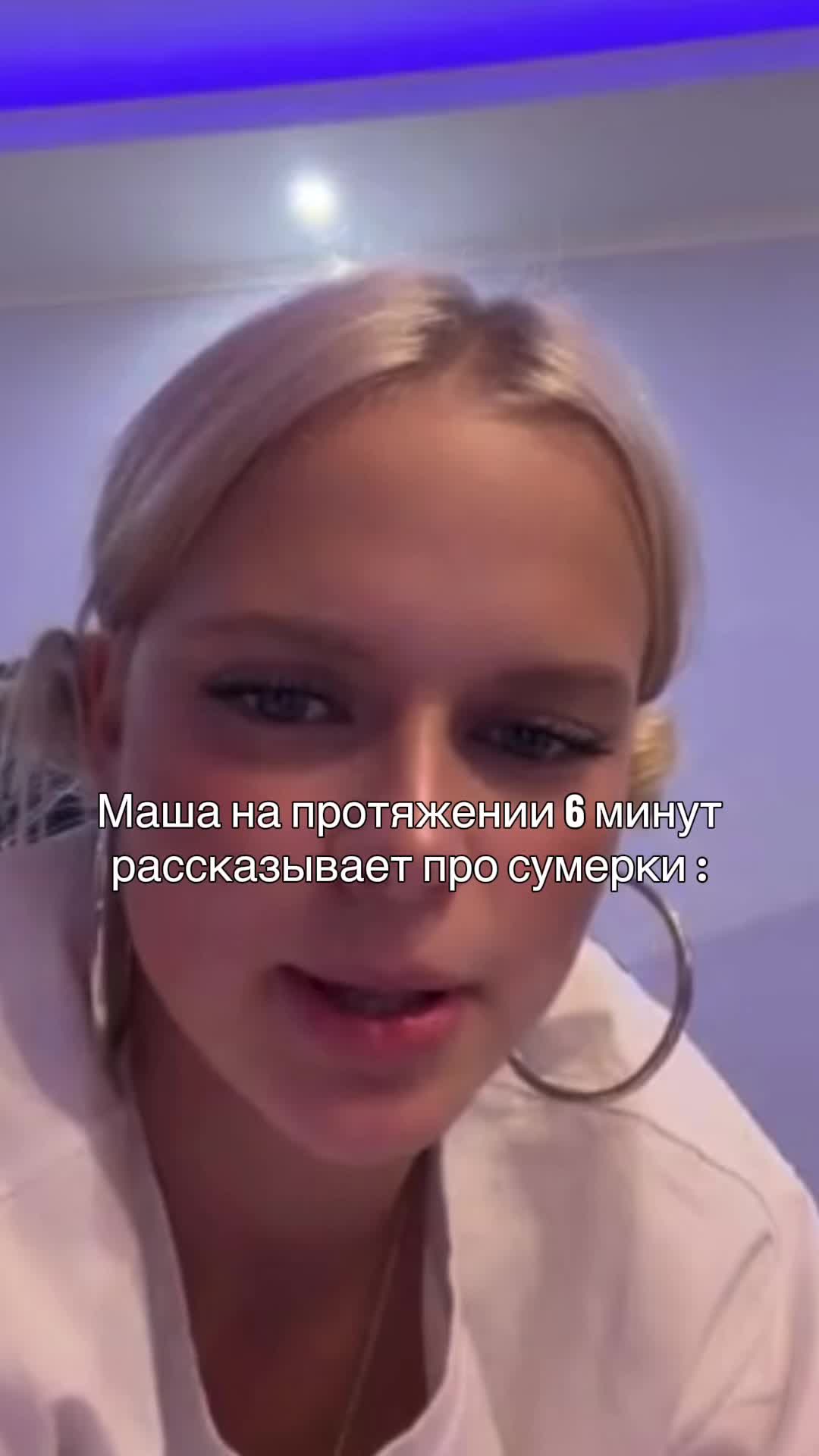 @ШУЛЯ и МАШУЛЯ Н/М🩷🥹