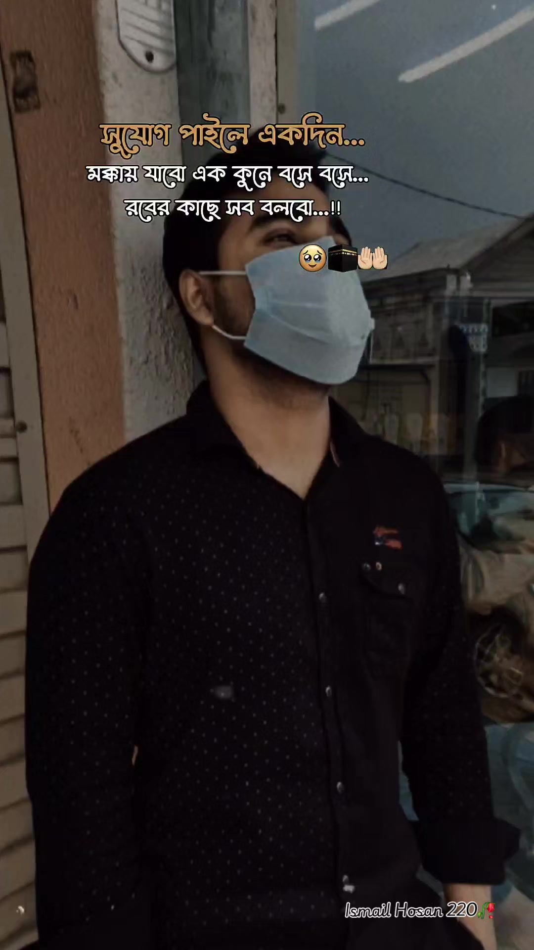 @꧁༒☬ismail☬༒꧂