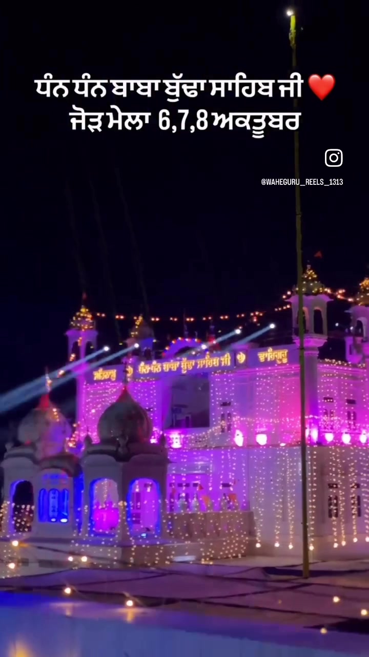 @tilak raj GHAGON GURU JI 30410
