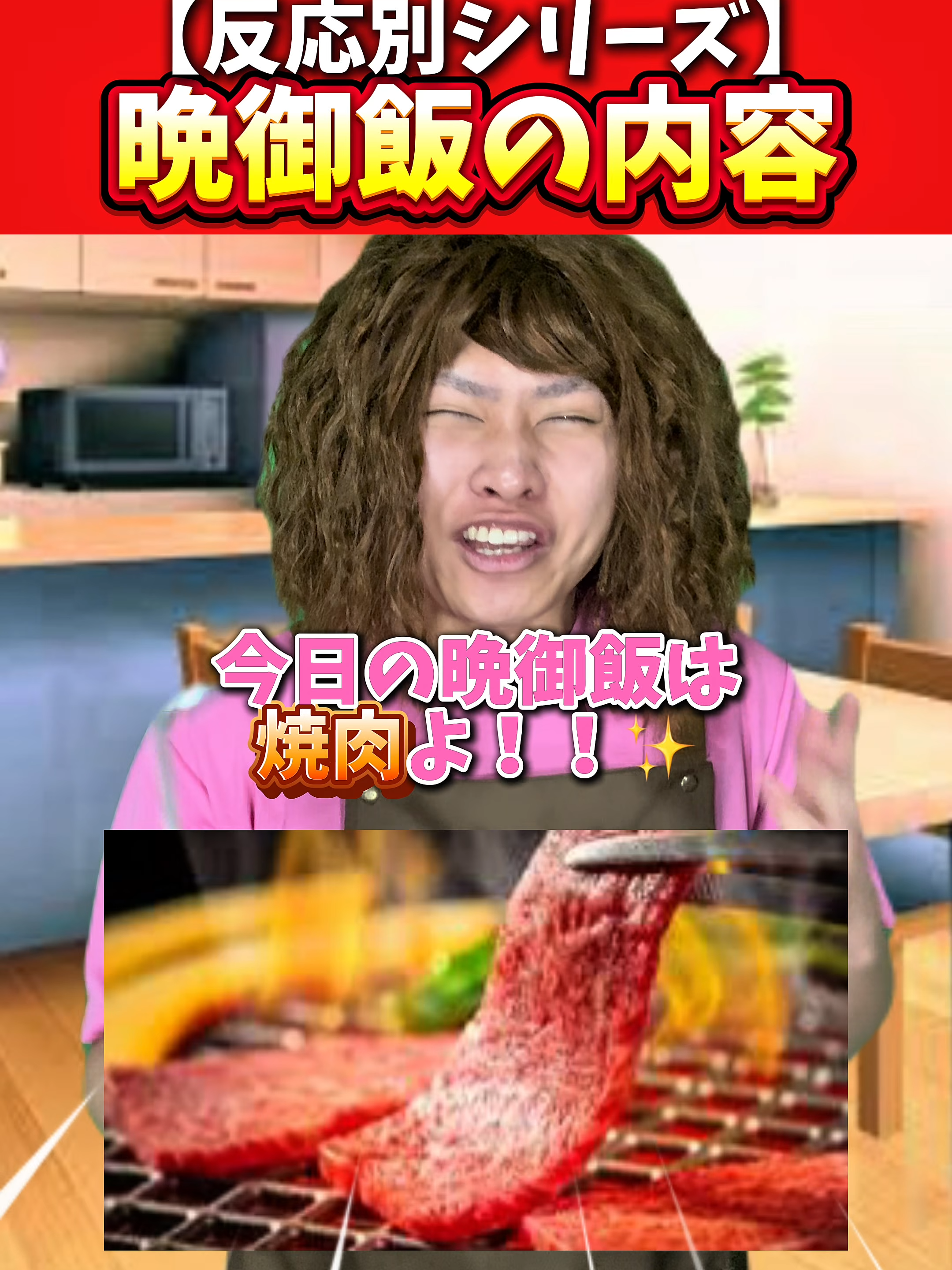 @だぶるあっぷ