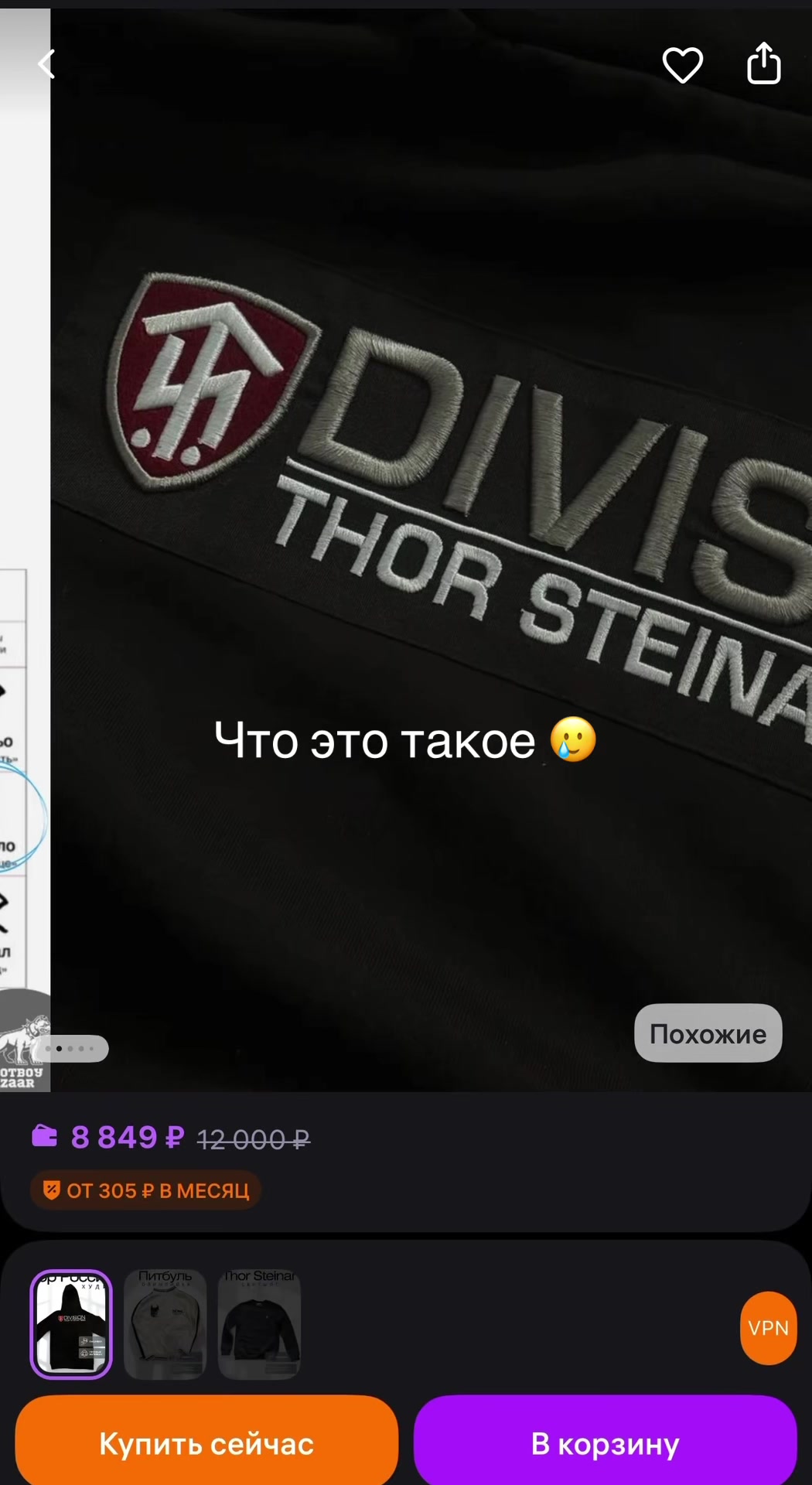 @Thor Russia