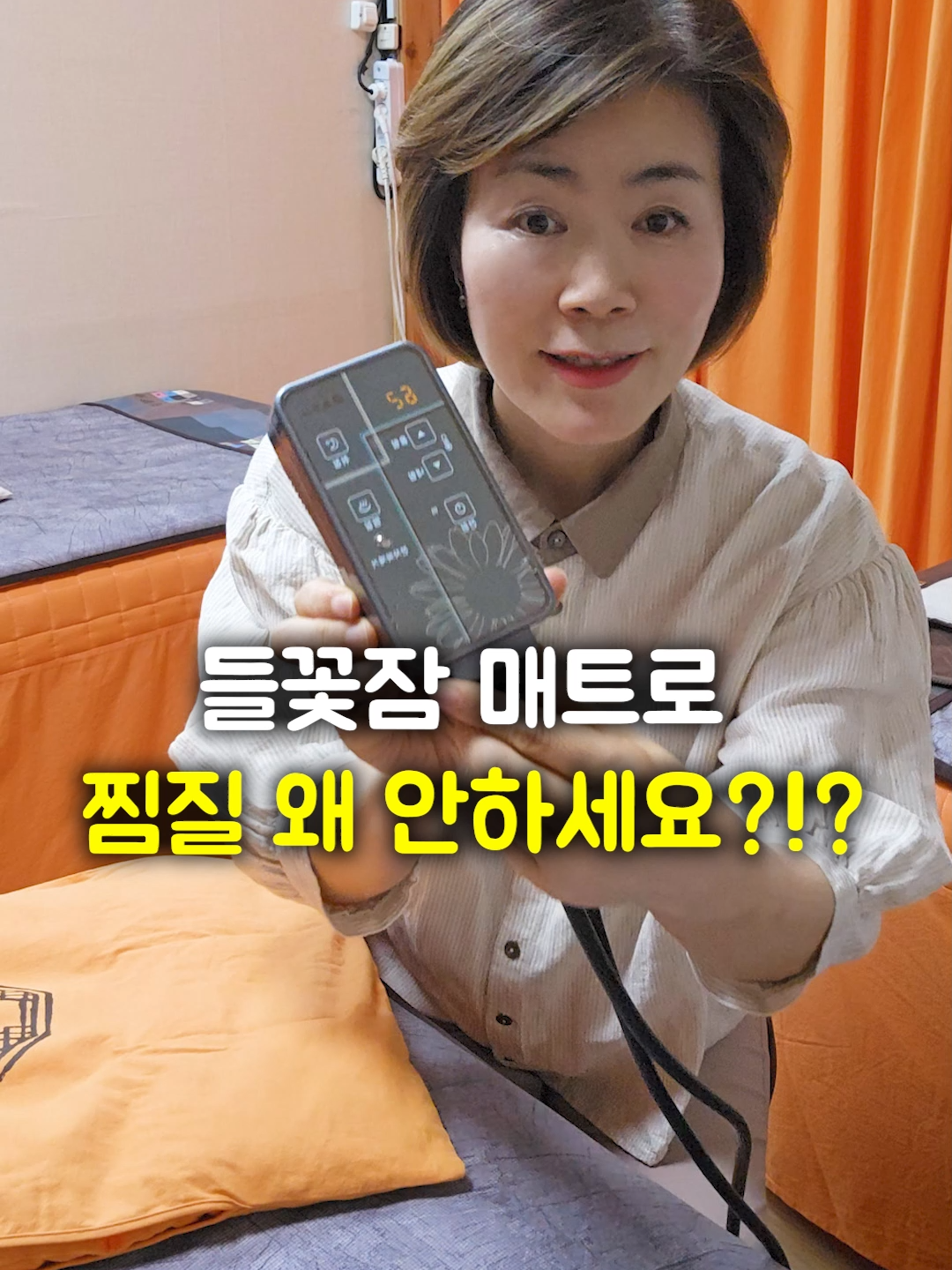 @들꽃잠