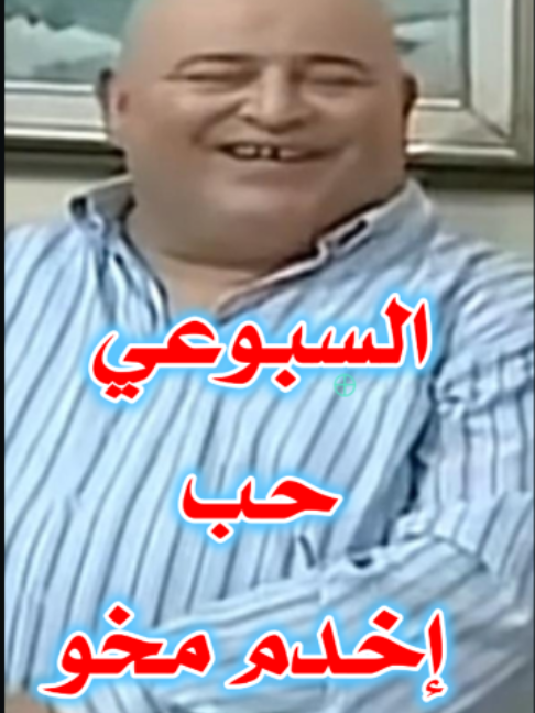 @ذكريات الزمن الجميل